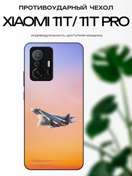 X-hop Чехол глянцевый на Xiaomi 11T су 57