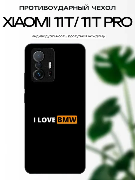X-hop Чехол глянцевый на Xiaomi 11T bmw