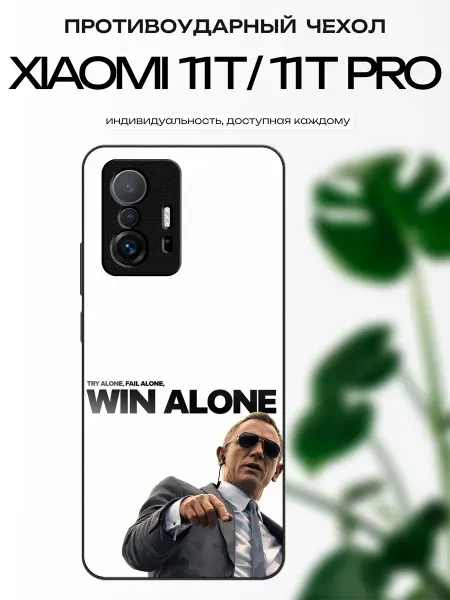 X-hop Чехол глянцевый на Xiaomi 11T Джеймс Бонд