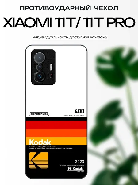 X-hop Чехол глянцевый на Xiaomi 11T кодак