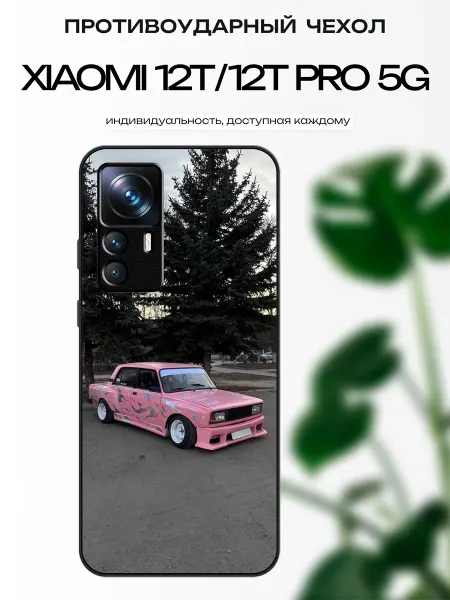 X-hop Чехол глянцевый на Xiaomi 12T ваз 2107