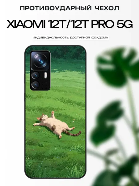 X-hop Чехол глянцевый на Xiaomi 12T rкотик