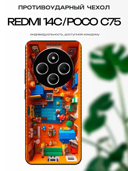 X-hop Чехол на Redmi 14C лего