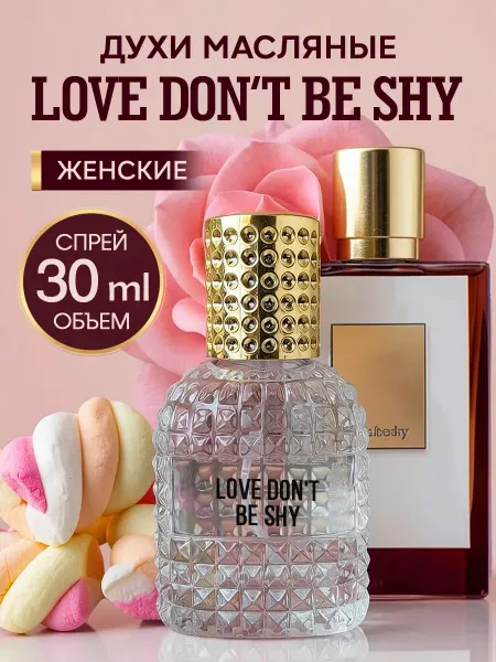 ML-PARFUME Духи женские стойкие Love Don't Be Shy в спрее 30 мл