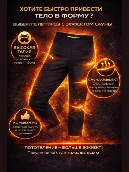 Женские спортивные лосины, для фитнеса и зала, тресс, леггинсы велосипедки, М-XL