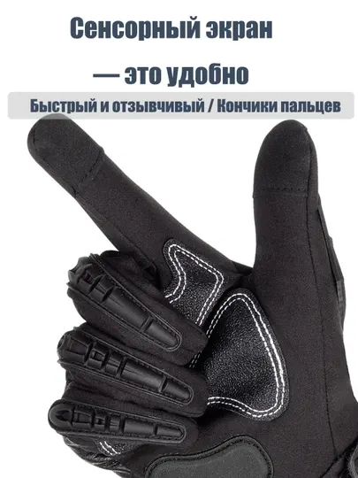 Велосипедные перчатки, водонепроницаемые, противоскользящие, для мотоцикла, все сезоны