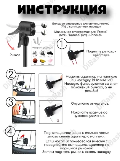 Насос велосипедный ручной, с манометром, механический, напольный