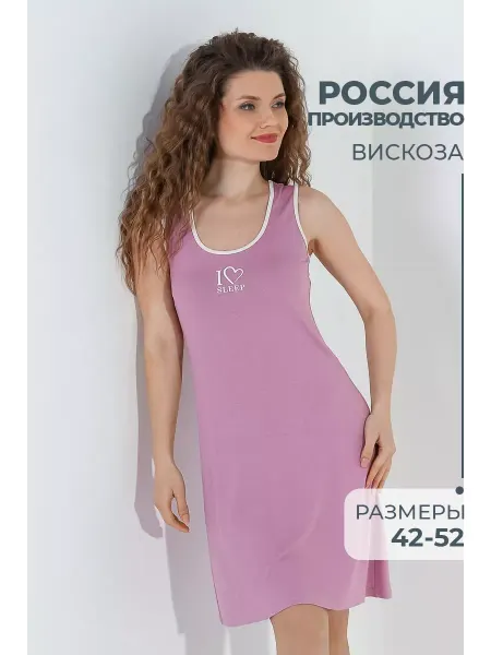 Детский-Бум Ночная сорочка женская вискоза для сна с принтом