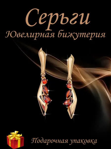 Kristallin Серьги бижутерия медицинский сплав -длинные висячие