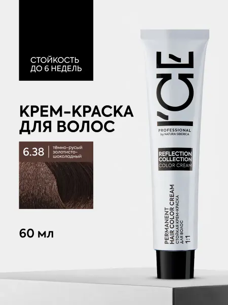 ICE PROFESSIONAL by NATURA SIBERICA Крем-краска для волос 6.38 тёмн-рус.золот-шоколад 60мл