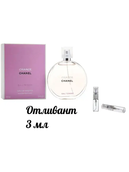 Chance eau Tendre Шанс Тендер цветочно-фруктовые жен