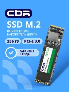 CBR 256 ГБ Внутренний SSD-диск SSD-256GB-M.2-LT22, M.2, PCI-E 3.0 4 Гбит/с (SSD-256GB-M.2-LT22)