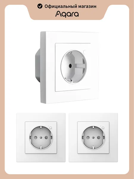 Умная встраиваемая розетка Aqara H2, WP-P01D, Zigbee 3.0, белый