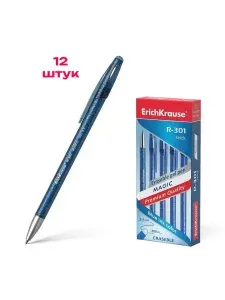 Ручка 12шт пишет-стирает с ластиком 0,5мм (45211) Magic Gel