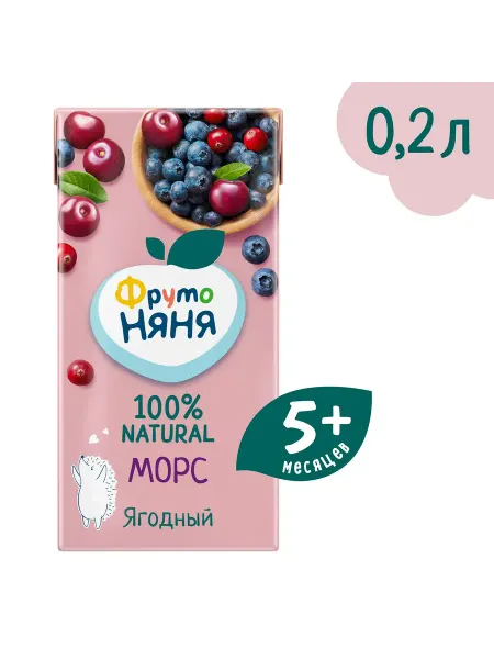 ФрутоНяня Морс из клюквы, черники и вишни 0,2 л с 5 мес 4 шт