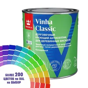 Кроющий антисептик защита от грибка для деревянных фасадов Tikkurila Vinha Classic цвет желто-серый Ral 7034 0,9 л