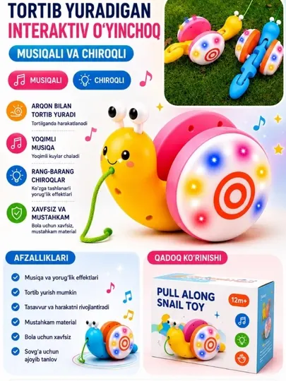 Интерактивная игрушка улитка на верёвочке – со светом и музыкой