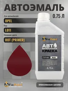 Краска для OPEL, код L011, ROT, автомобильная эмаль базовая под лак FixPaint Basic в канистре, 0,75 л