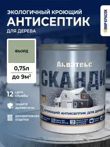 Акватекс Сканди антисептик для древесины кроющий, акриловый, полуматовый, фьорд (0.75 л)