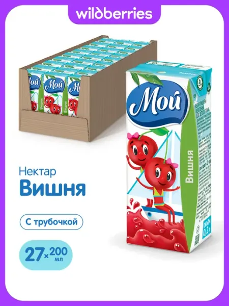 Мой Нектар вишневый 0,2л 27шт