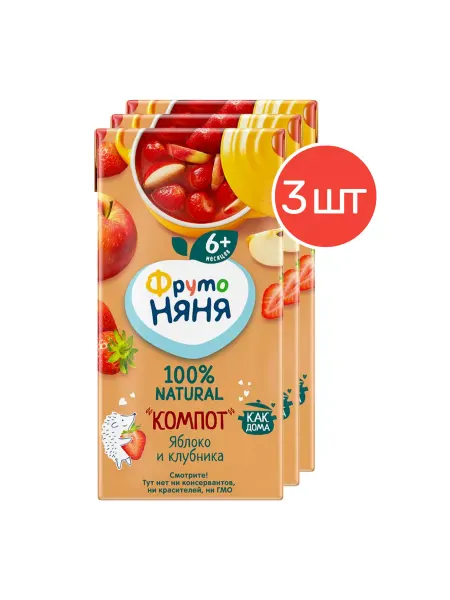ФрутоНяня Компот детский яблоко-клубника 0,2 л 3 шт