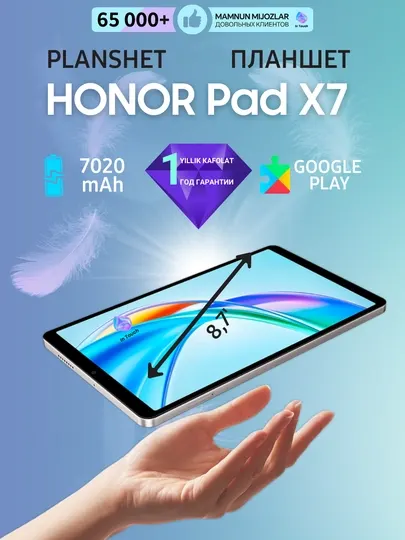 Honor X7 64GB