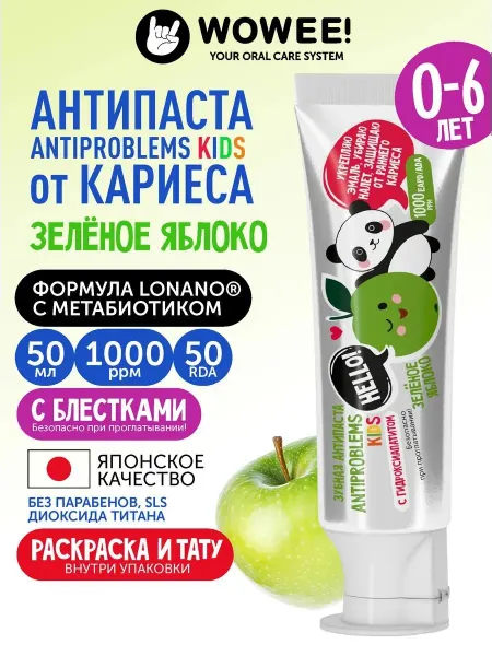 WOWEE Зубная паста детская ANTIPROBLEMS KIDS Яблоко 0-3-6 лет, 1шт