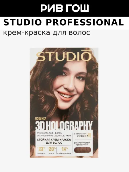 Essem Hair Studio Professional Крем-краска для волос, 50 50 25 15 мл, 6.00