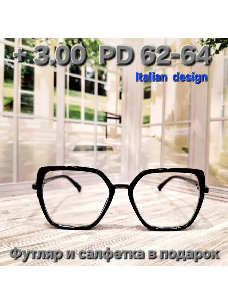 Batik glasses Корригирующие очки для зрения + 3.00