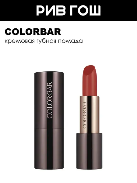 Colorbar TMAIM Губная помада 4,2 г Mystery Chemistry 004
