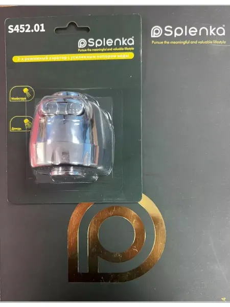 Splenka Насадка на излив смесителя S452.01