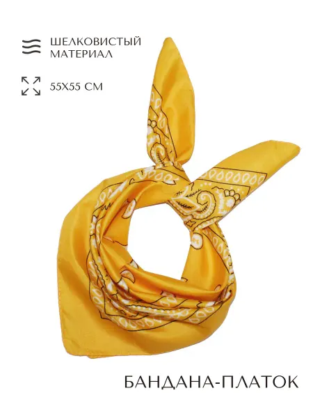 Chaleur accessories 010040к бандана, полиэстер, банановый