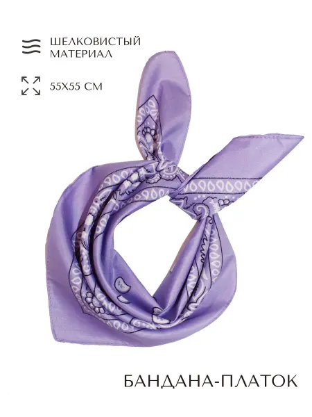 Chaleur accessories 010040к бандана, полиэстер, сиреневый