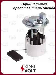 Модуль топливного насоса для автомобилей Лада 2108 21099 STARTVOLT SFM 0108