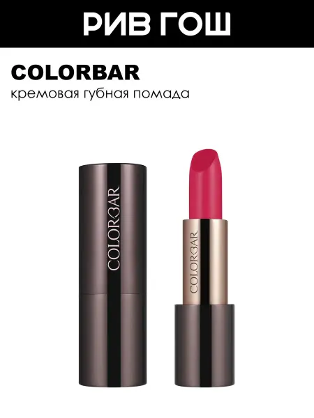 Colorbar TMAIM Губная помада 4,2 г Sass And Fun 012
