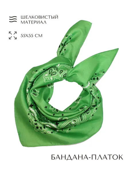 Chaleur accessories 013040к бандана, полиэстер, зеленый