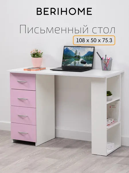 Стол письменный, компьютерный Санди 12.151.02 N, Белый PE шагрень