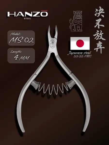 Hanzo Steel Кусачки для кутикулы и ногтей маникюрные Hanzo MS 02 4