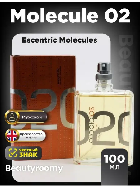 Духи в подарок Духи мужские Molecule 02 Escentric Molecules стойкие 100 мл