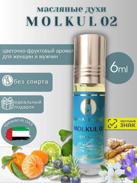 King of perfumes Духи унисекс масляные Molkul 02 6 мл