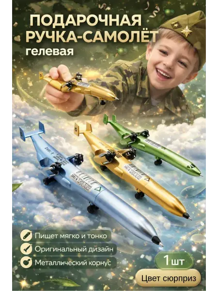 КС01.02 Шариковая ручка синяя для школы тонкая подарочная эстетичная