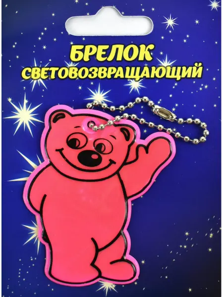 Светлячок Брелок светоотражающий желтый медведь