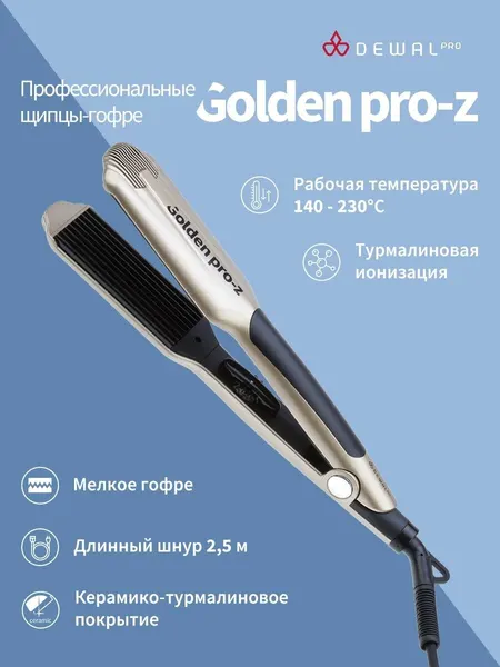DEWAL Щипцы-гофре для волос Golden PRO-Z 03-030Z
