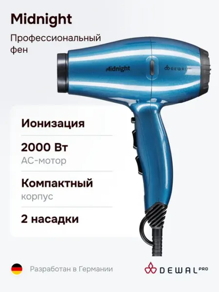 DEWAL Профессиональный фен Midnight Moray 03-107