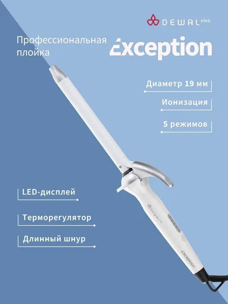 DEWAL Плойка для волос (19 мм) 03-1619T