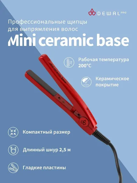 DEWAL Щипцы для выпрямления волос 03-7721R