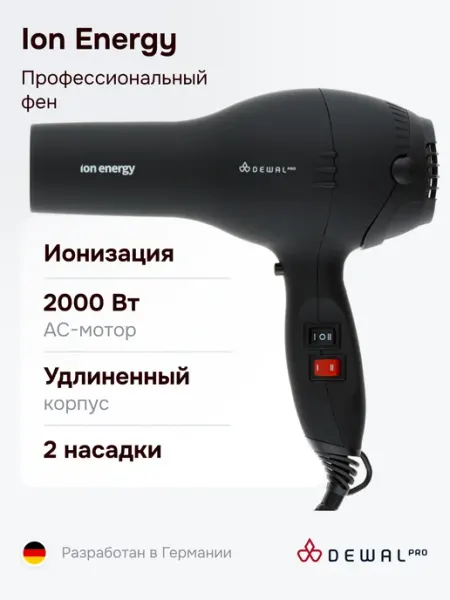 DEWAL Профессиональный фен Ion Energy Red 03-8800