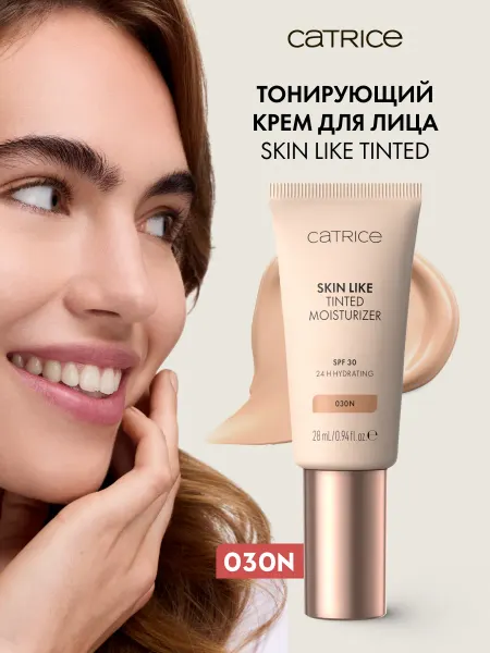 Catrice Тональный крем Skin Like с SPF 030N, 28мл
