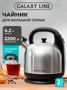 Чайник электрический GALAXY LINE GL 0322