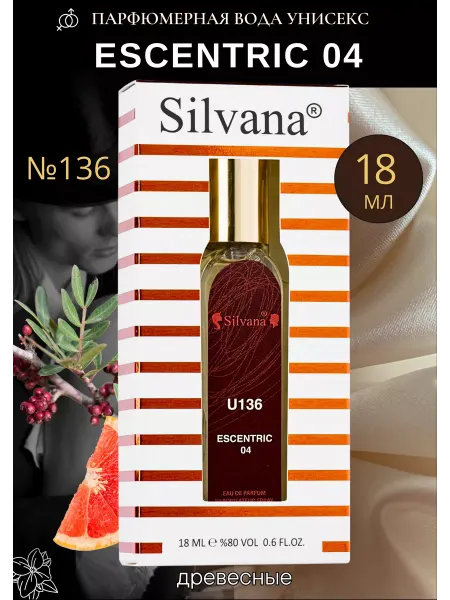 Silvana Official Парфюмерная туалетная вода № 136 Molecule 04 духи 18 мл